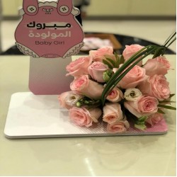 باقة ورد التميز 8 باقة ورد التميز 8